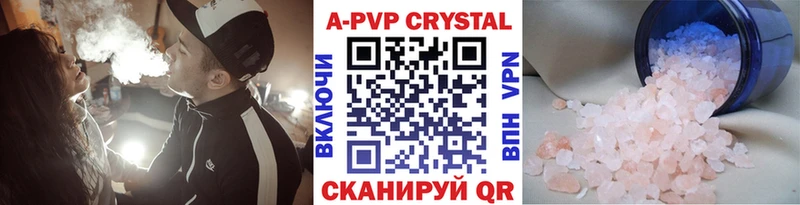 где продают Сясьстрой A PVP СК КРИС