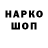 Метадон VHQ Fallen GT