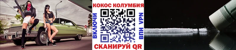 КОКАИН 99% где найти наркотики Сясьстрой