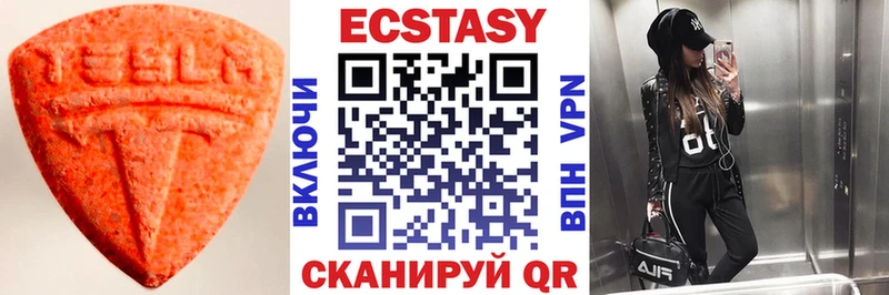 Экстази диски  цена   Сясьстрой 