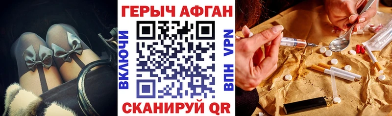 Героин белый  нарко площадка формула  Сясьстрой 