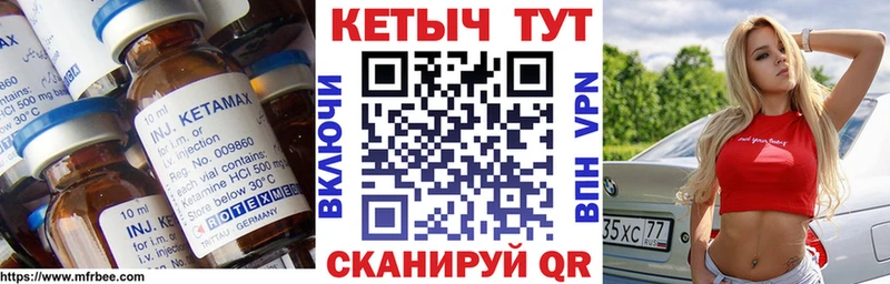 Кетамин ketamine  где продают наркотики  ссылка на мегу вход  Сясьстрой 