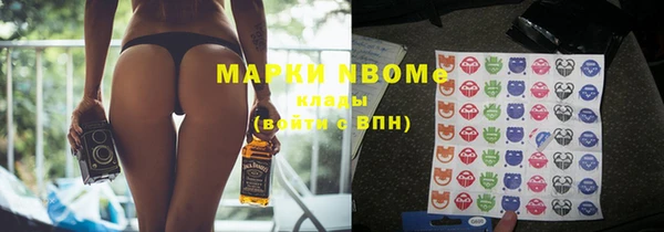 спиды Алексеевка