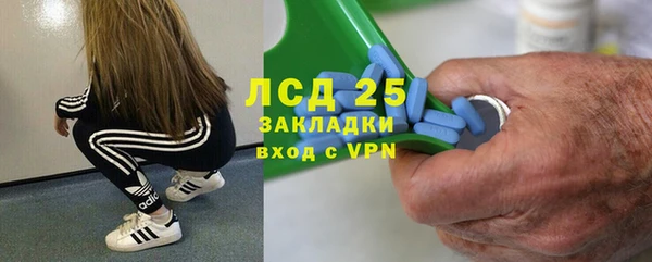 скорость mdpv Алексин