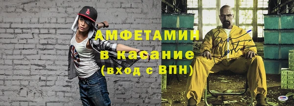 spice Володарск