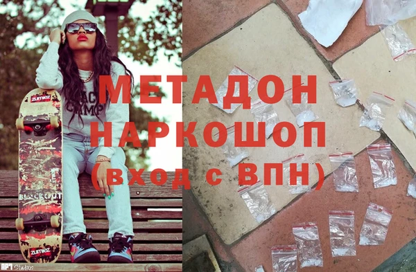 кокаин колумбия Абинск