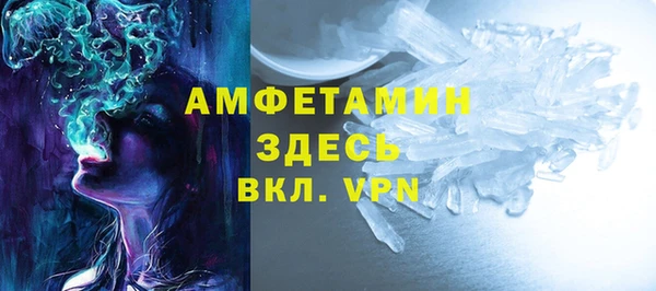 скорость mdpv Алексин