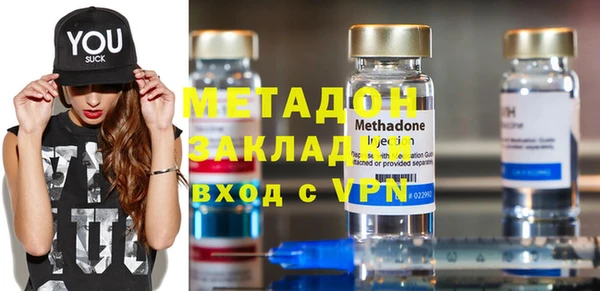 марки nbome Дмитровск