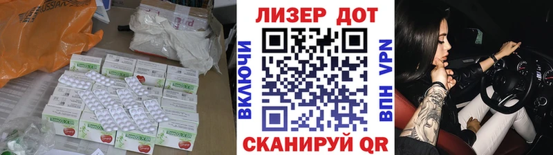 LSD-25 экстази кислота  Сясьстрой 