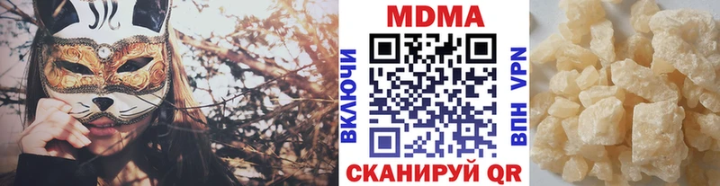 blacksprut ТОР дарнет шоп Сясьстрой МДМА Molly