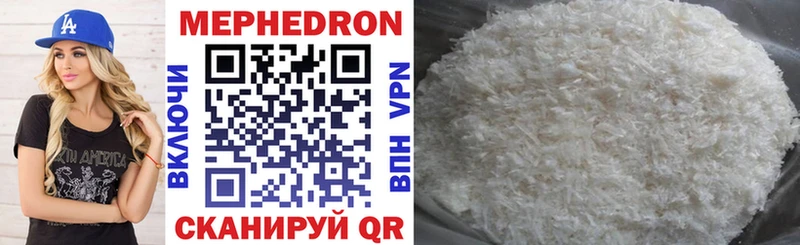 МЕФ VHQ ОМГ ОМГ рабочий сайт Сясьстрой