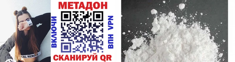 Метадон кристалл  Сясьстрой 