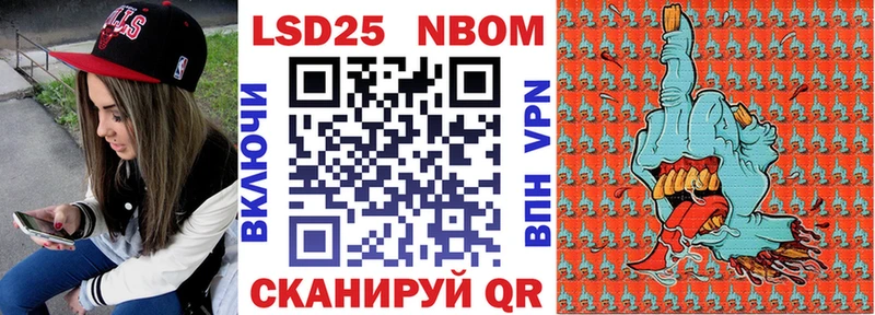 даркнет какой сайт  Сясьстрой  Марки N-bome 1,8мг 